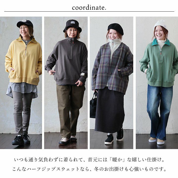 スウェット トレーナー レディース スタンドネック ハーフジップ 無地