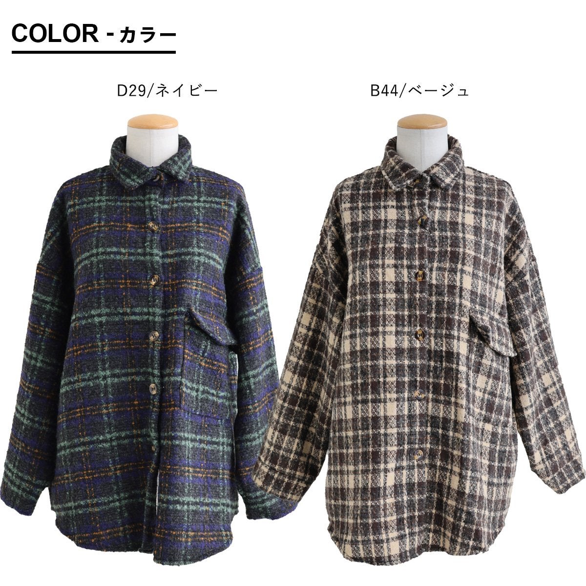 シャツ 長袖 レディース チェック柄 ポリエステル 厚手 暖かい 起毛