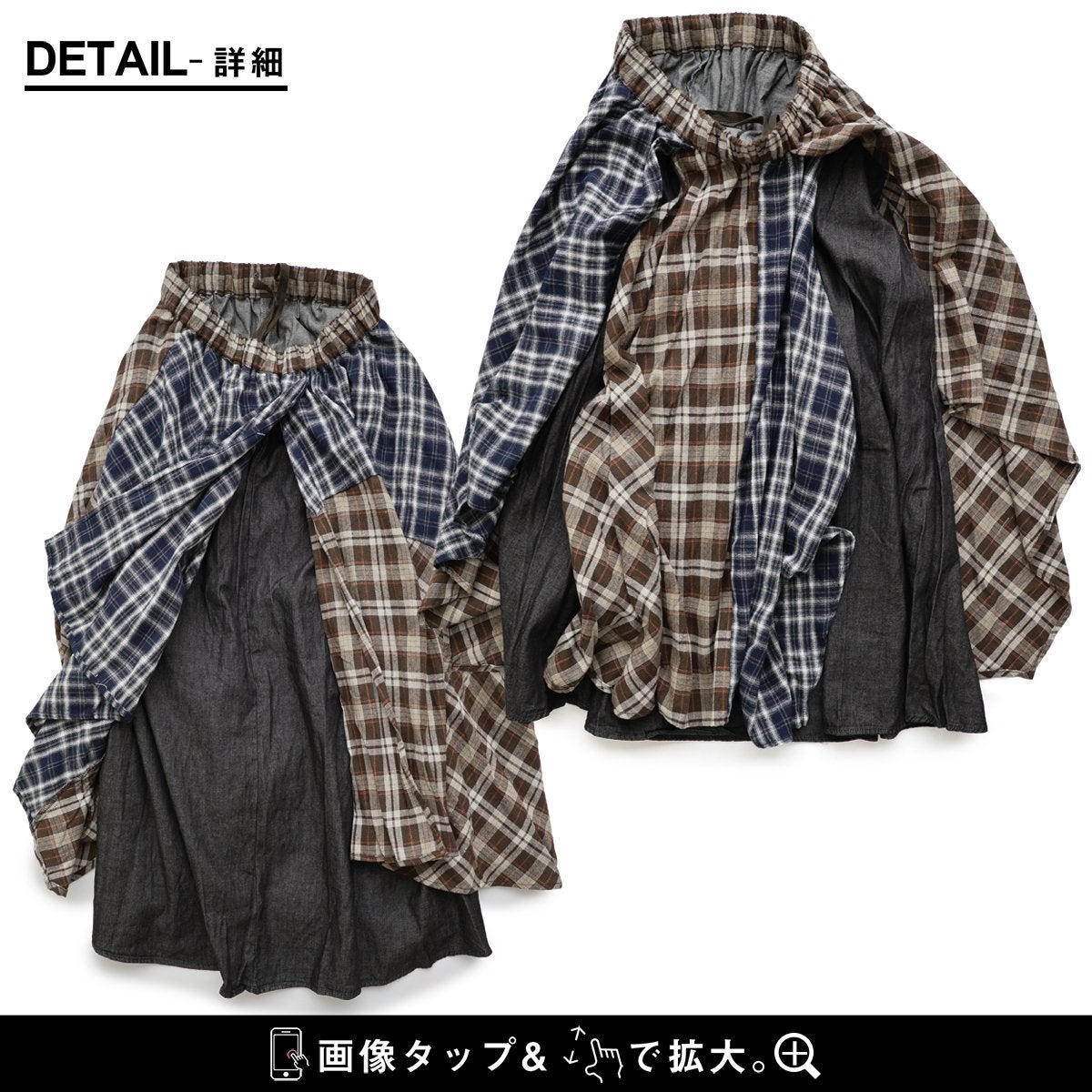 PATY デニムスカートマキシ丈❣️ 新品　タグ付き４種MIX 30日迄の出品Ｂ マキシスカート レディース スカート ロングスカート デニム チェック