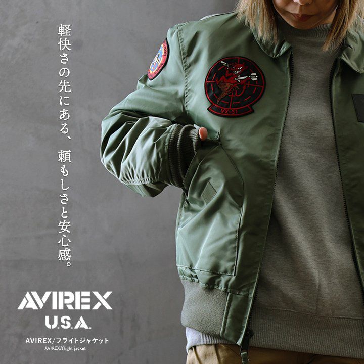 AVIREX アビレックス フライトジャケット 長袖 メンズ レディース