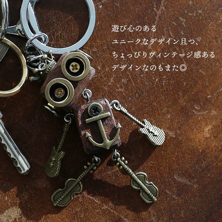 キーホルダー キーリング メンズ レディース ロボット 木製 ストラップ