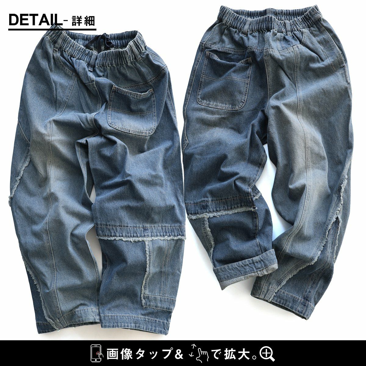 デニムパンツ ストレート ワイド レディース リメイク風 パッチワーク