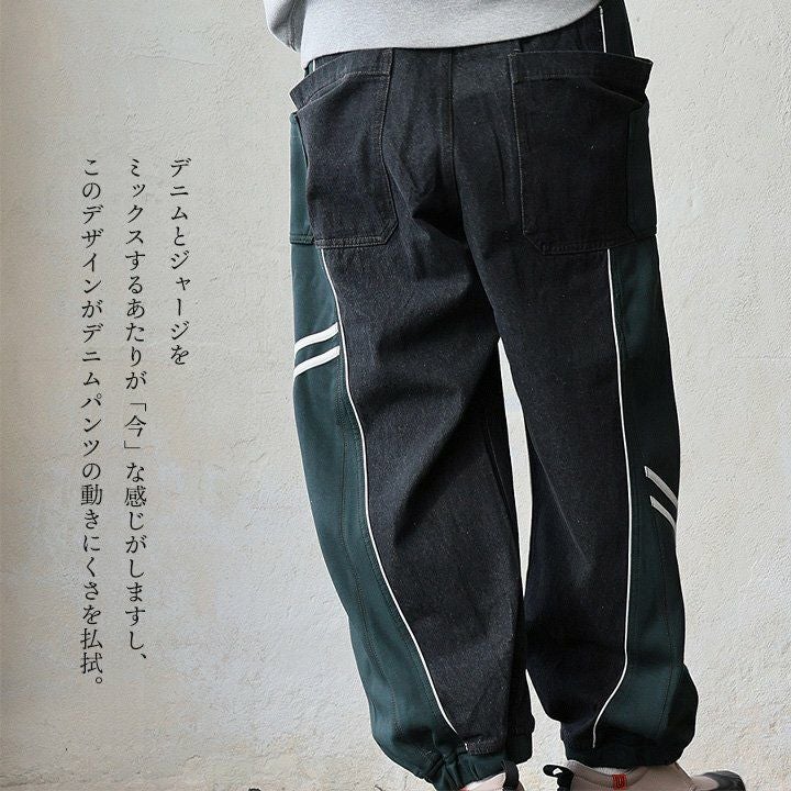パンツ サルエルパンツ テーパード ワイド レディース デニム ジャージ