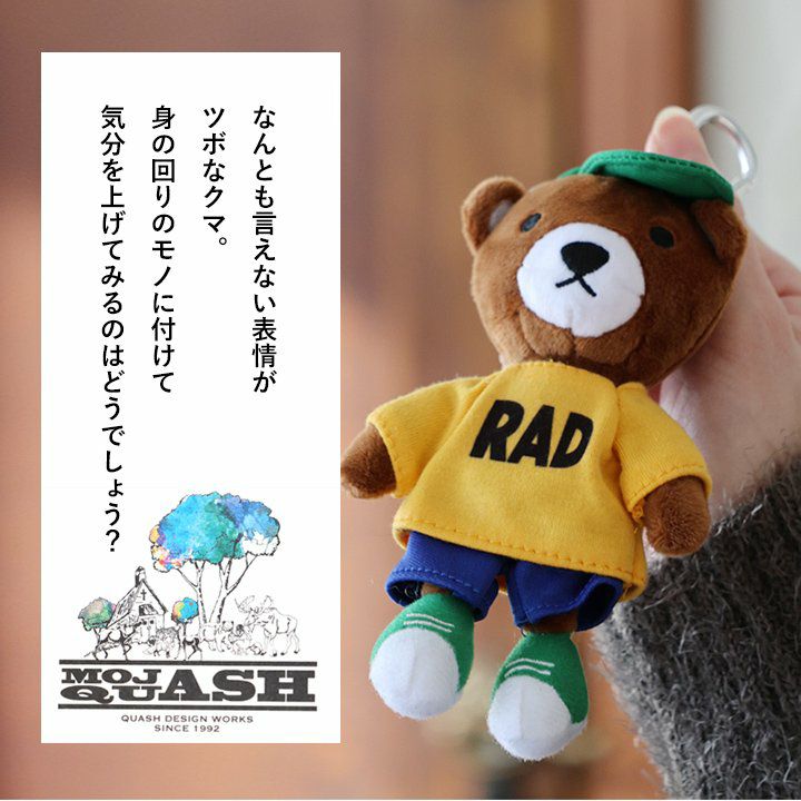 メール便25】 キーホルダー ストラップ メンズ レディース クマ 熊