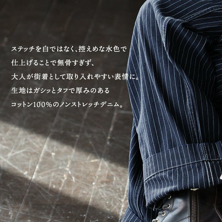 オーバーオール サロペット メンズ レディース ヒッコリー ストライプ