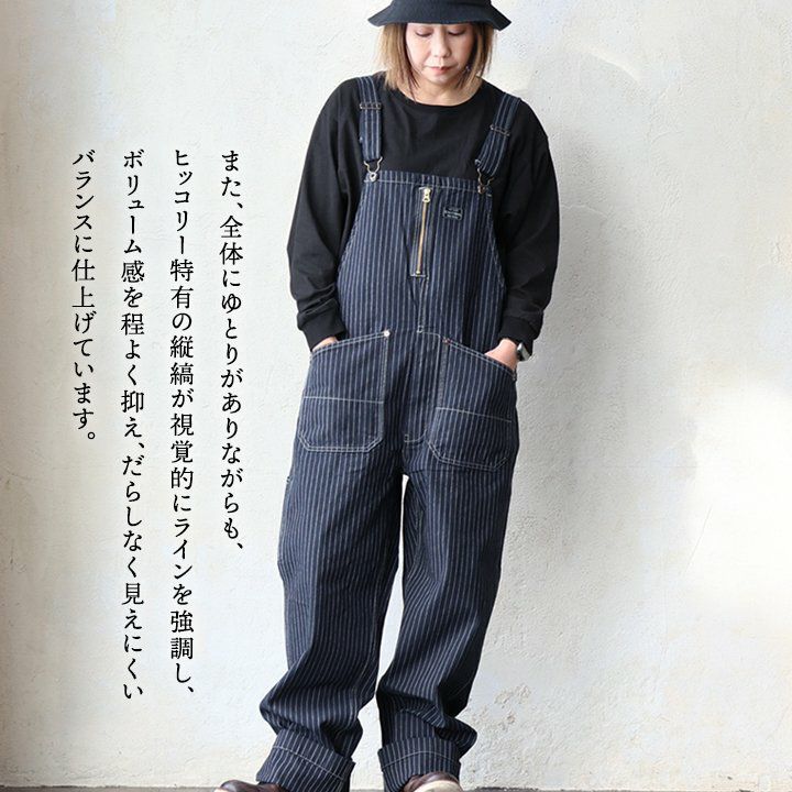 オーバーオール サロペット メンズ レディース ヒッコリー ストライプ