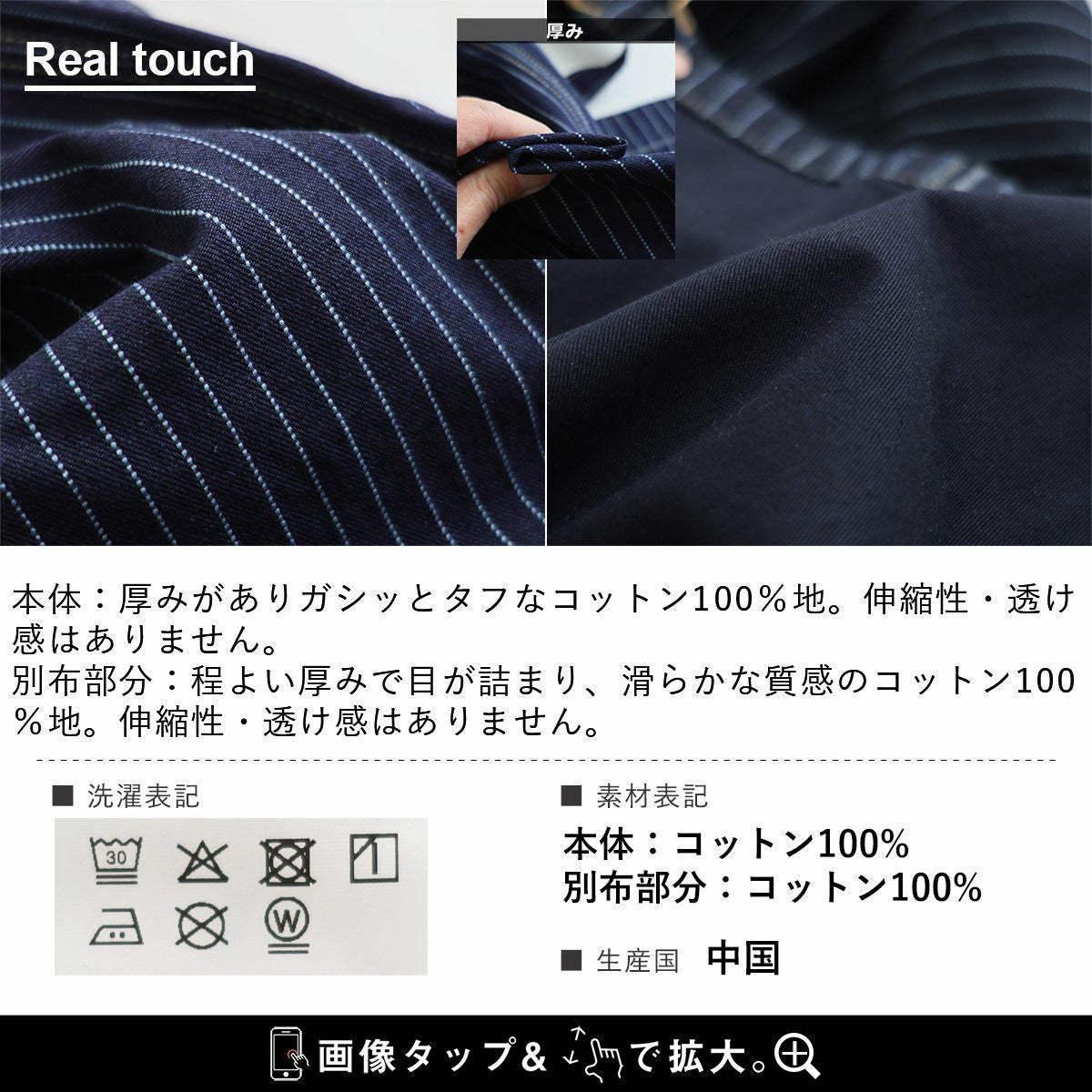オーバーオール サロペット メンズ レディース ヒッコリー ストライプ
