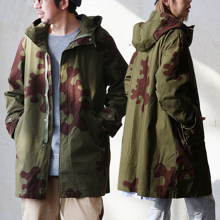 TIGRE BROCANTE_天空丸 | PATY