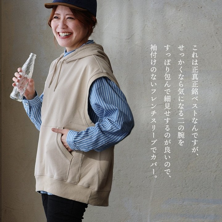 ベスト パーカー レディース 着やせ 重ね着 すっきり ワイドシルエット 