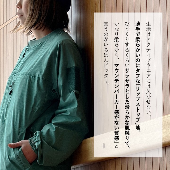 マウンテンパーカー 涼しい メンズ レディース 春 夏 冷感 薄手