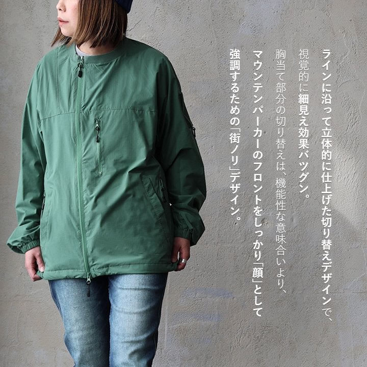 マウンテンパーカー 涼しい メンズ レディース 春 夏 冷感 薄手