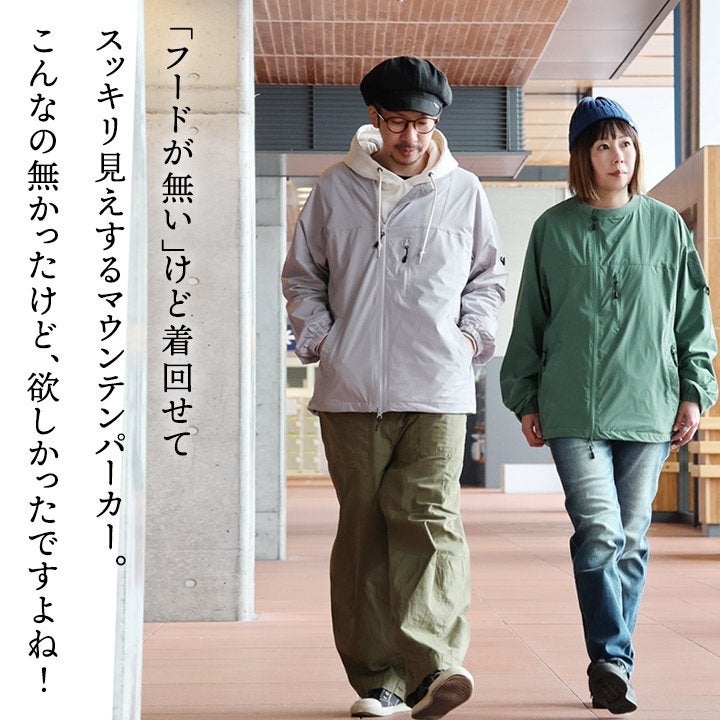マウンテンパーカー 涼しい メンズ レディース 春 夏 冷感 薄手
