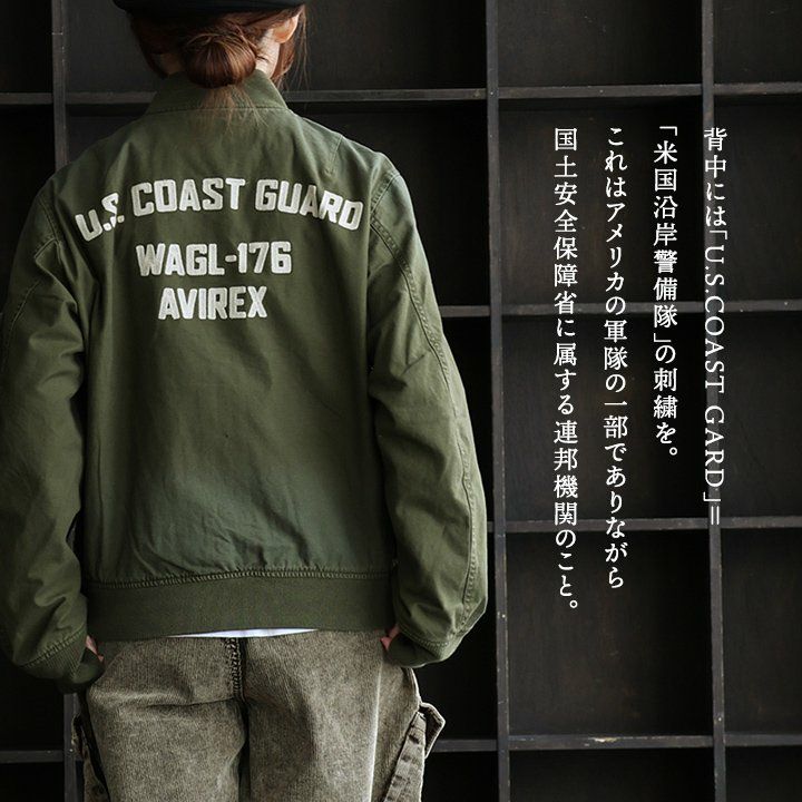 AVIREX アビレックス MA-1 フライトジャケット メンズ レディース 綿