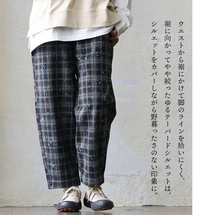 パンツ テーパード レディース 総柄 花柄 ストライプ チェック柄 綿100