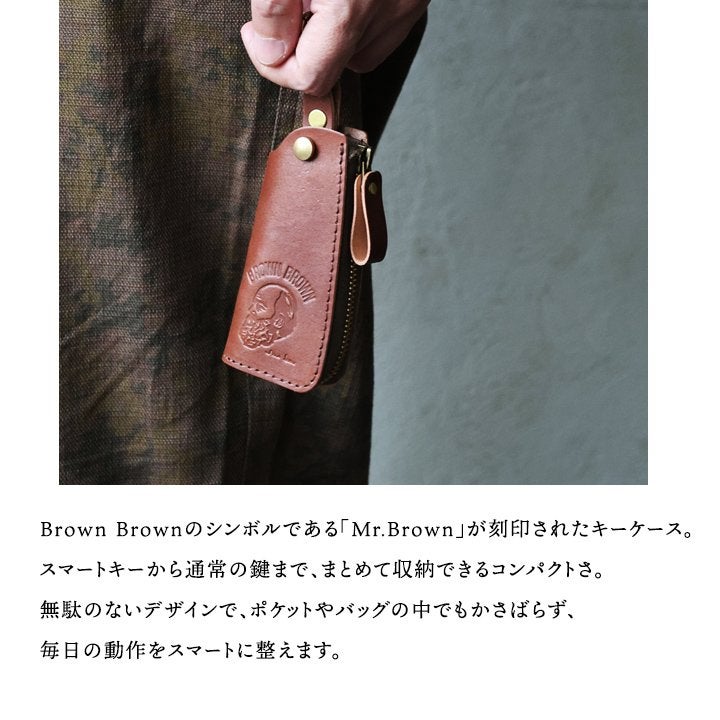 メール便50】 Brown Brown ブラウンブラウン キーケース キーチェーン