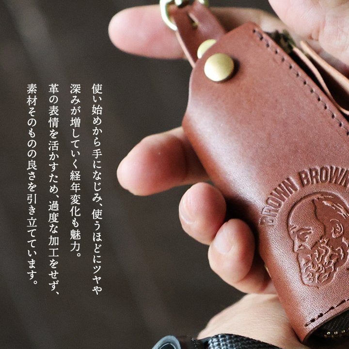 メール便50】 Brown Brown ブラウンブラウン キーケース キーチェーン