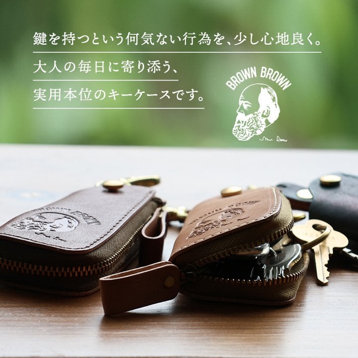 メール便50】 Brown Brown ブラウンブラウン キーケース キーチェーン