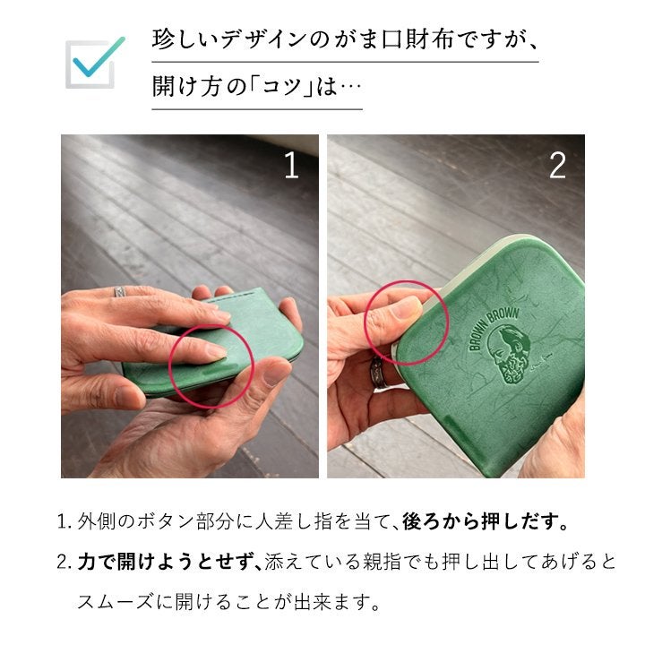 Brown Brown ブラウンブラウン 財布 二つ折り財布 がま口 メンズ
