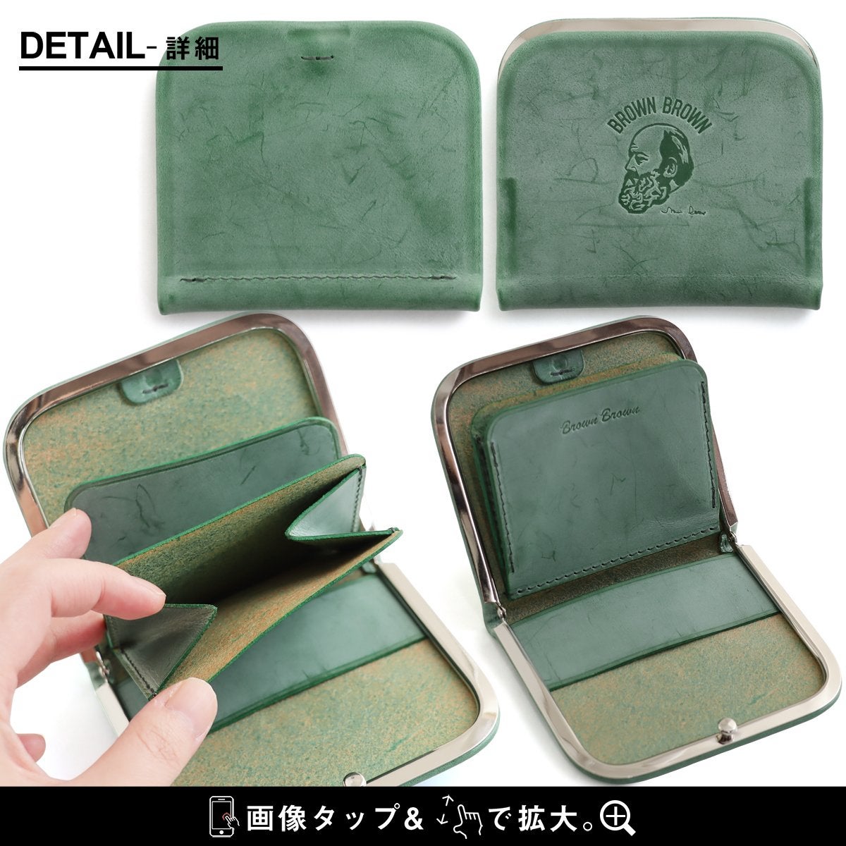 BROWN BROWN がま口 二つ折り財布 グリーン Brown Brown ブラウンブラウン 財布 二つ折り財布 がま口 メンズ
