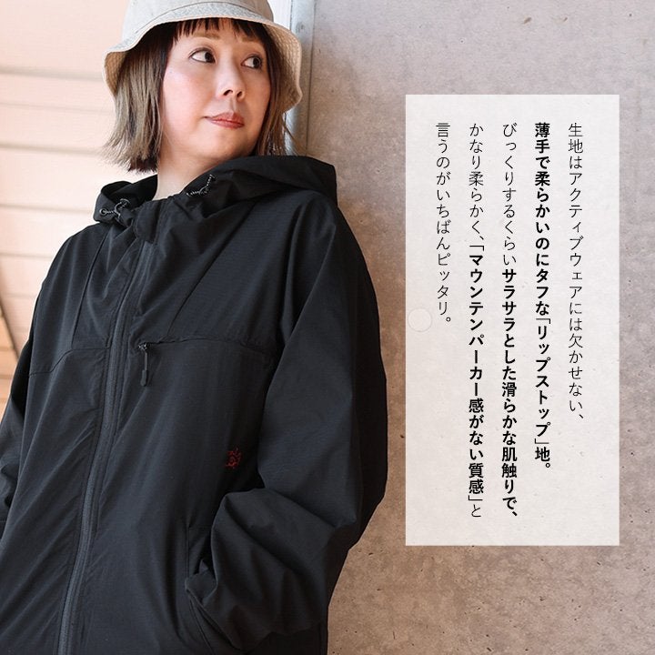 マウンテンパーカー 涼しい メンズ レディース 春 夏 冷感 薄手