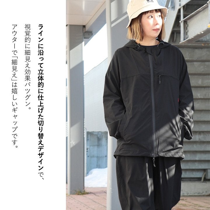 マウンテンパーカー 涼しい メンズ レディース 春 夏 冷感 薄手