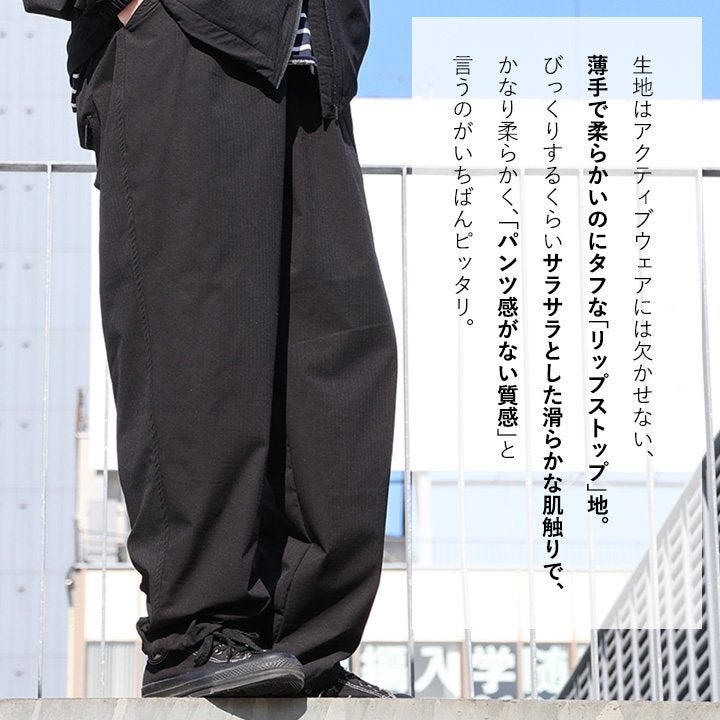 クライミング パンツ 涼しい メンズ レディース 春 夏 冷感 薄手