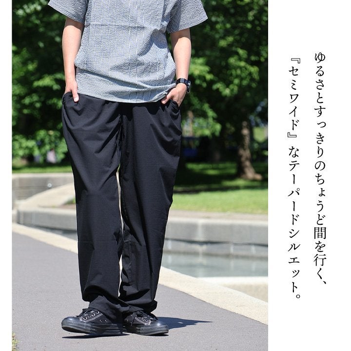 クライミング パンツ 涼しい メンズ レディース 春 夏 冷感 薄手