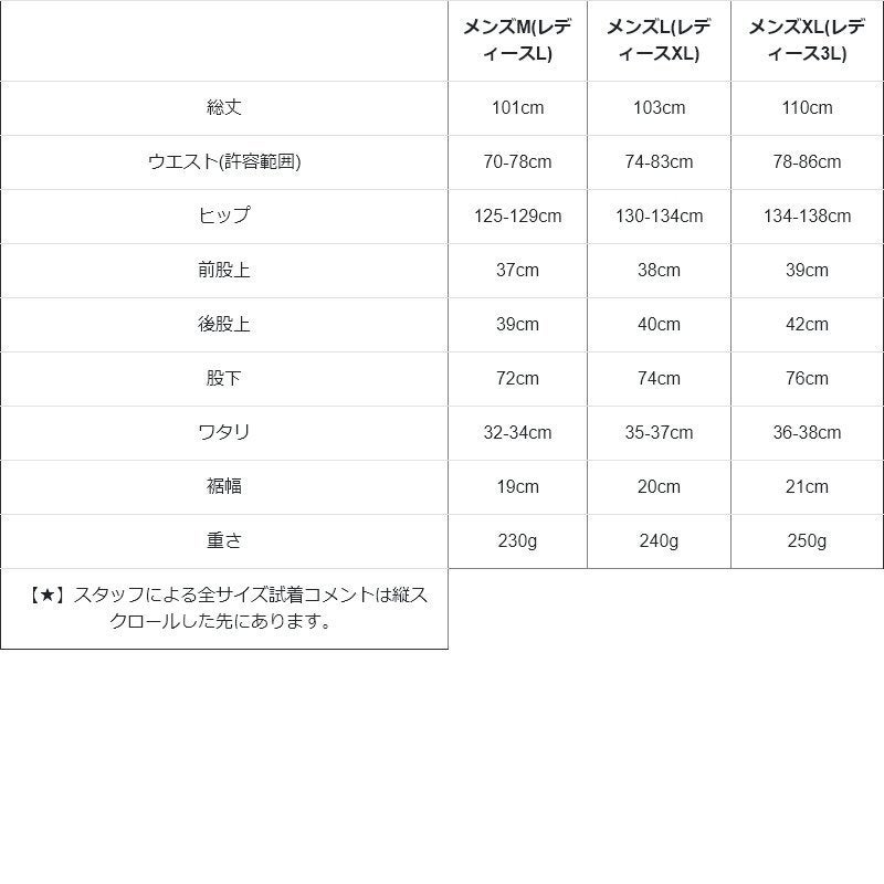 クライミング パンツ 涼しい メンズ レディース 春 夏 冷感 薄手