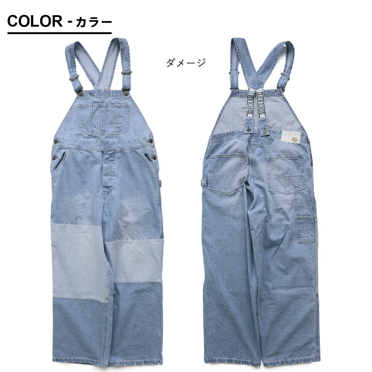 オーバーオール サロペット デニム ストレート ワイド レディース