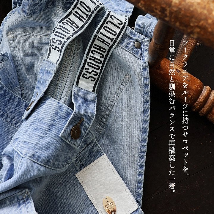 オーバーオール サロペット デニム ストレート ワイド レディース