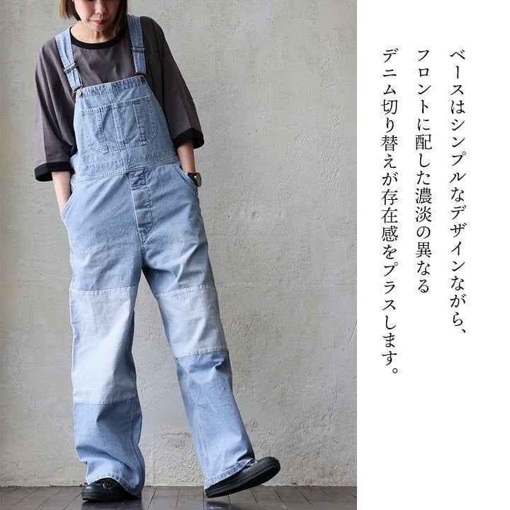 オーバーオール サロペット デニム ストレート ワイド レディース