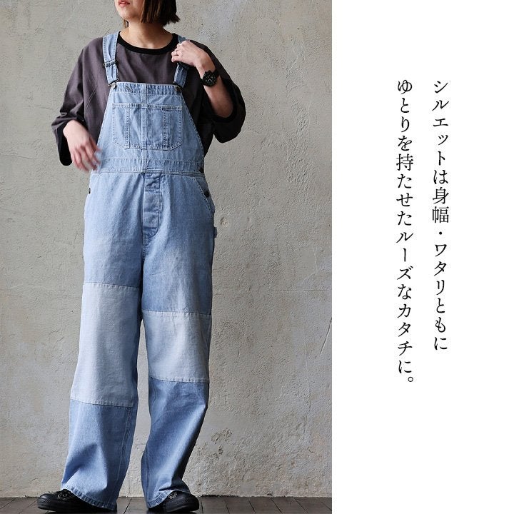 オーバーオール サロペット デニム ストレート ワイド レディース