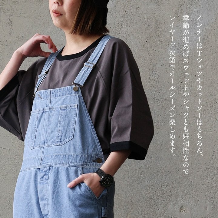 オーバーオール サロペット デニム ストレート ワイド レディース