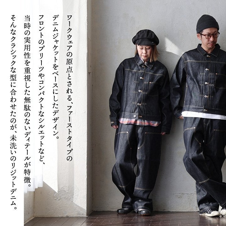 VISION STREET WEAR ヴィジョンストリートウェア デニムジャケット 