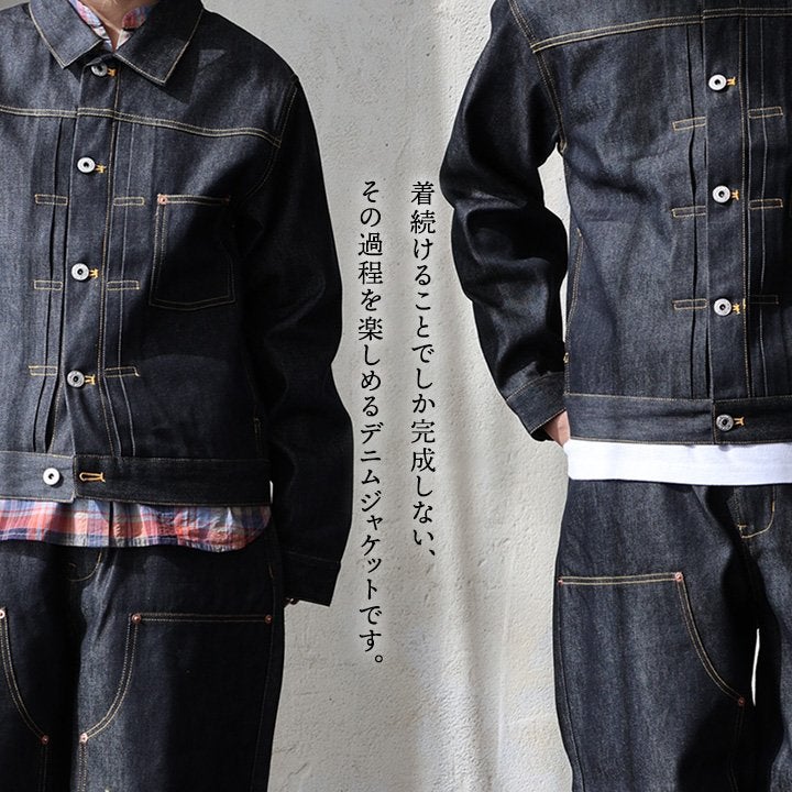 VISION STREET WEAR ヴィジョンストリートウェア デニムジャケット 