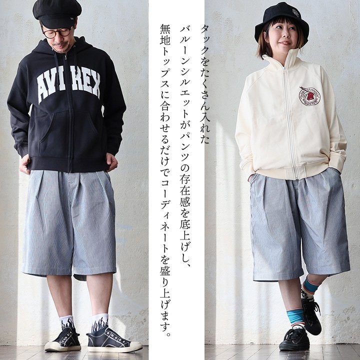 ハーフパンツ ひざ下丈 メンズ レディース ワイド バルーン TCツイル