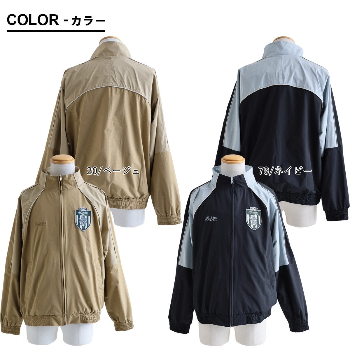 BUKTA バクタ トラックジャケット 長袖 メンズ レディース スタンド