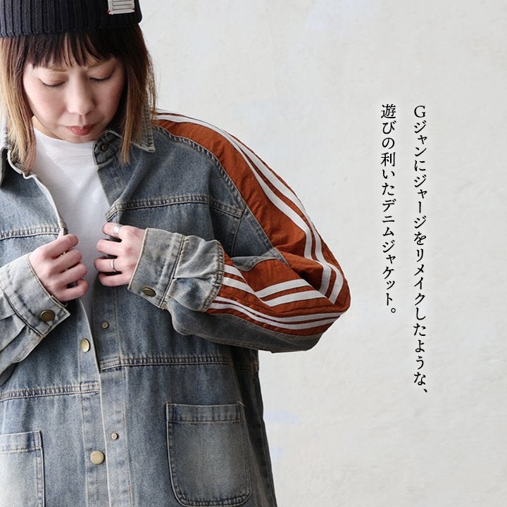 ジャケット Gジャン レディース 綿100 デニム リメイク ユーズド