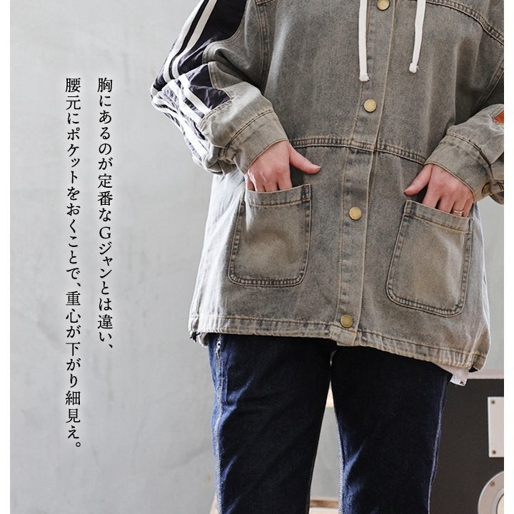 ジャケット Gジャン レディース 綿100 デニム リメイク ユーズド