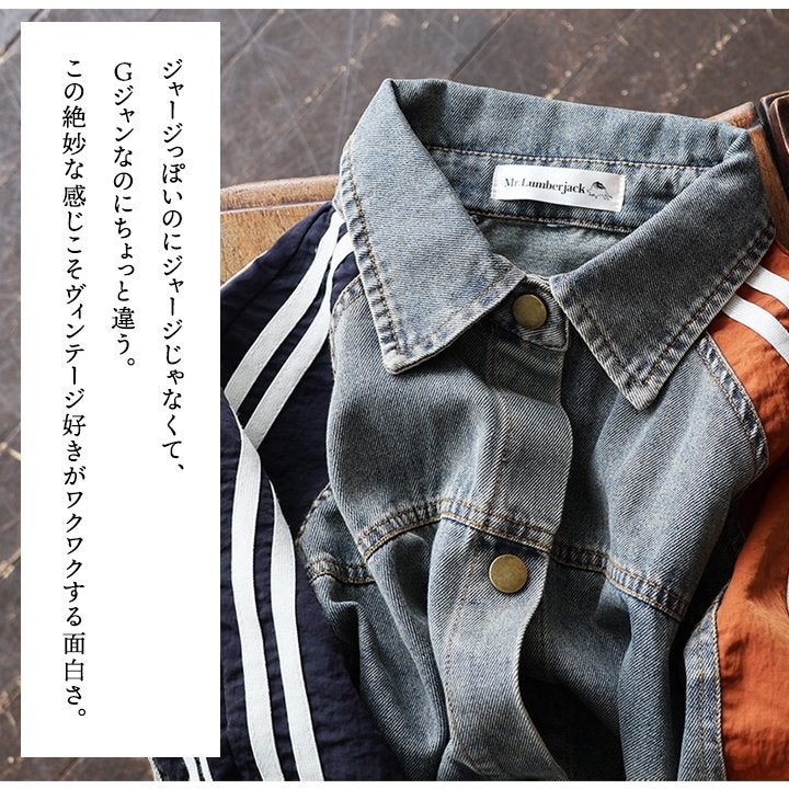 ジャケット Gジャン レディース 綿100 デニム リメイク ユーズド ジャケット Gジャン レディース 綿100 デニム リメイク ユーズド
