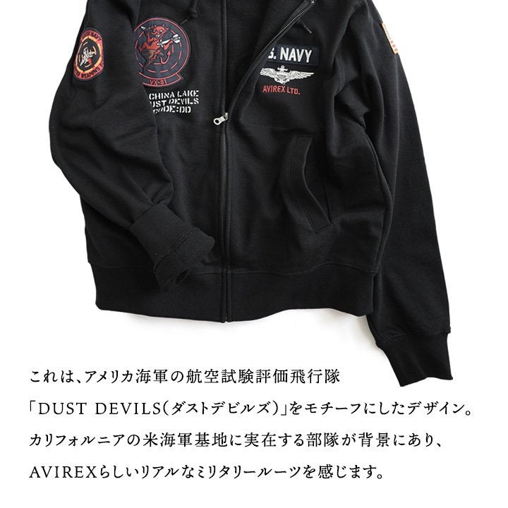 AVIREX アビレックス パーカー 長袖 メンズ レディース 綿100 コットン