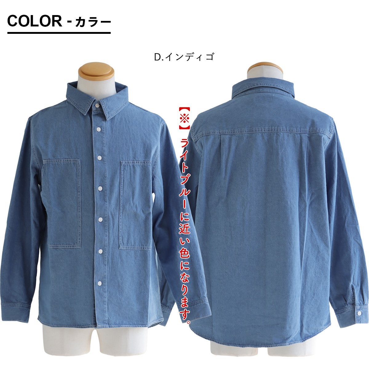 BIG MIKE ビッグマイク シャツ デニムシャツ 長袖 メンズ レディース