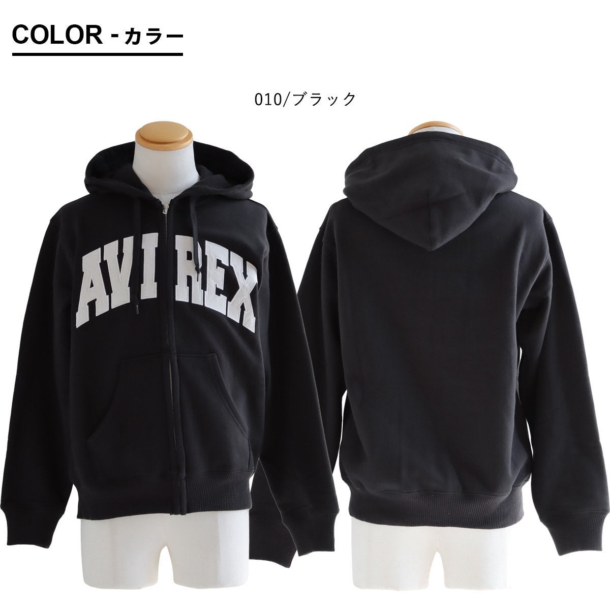 AVIREX アビレックス パーカー ジップパーカー 長袖 メンズ レディース