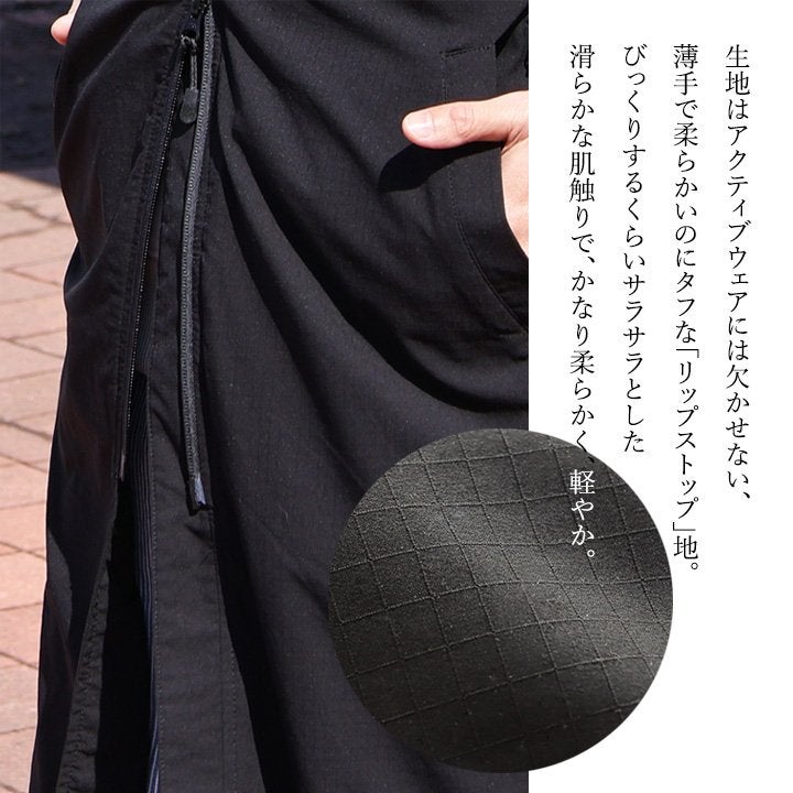 ベンチコート 涼しい メンズ レディース 春 夏 冷感 薄手 ストレッチ