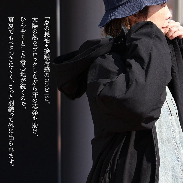 ベンチコート 涼しい メンズ レディース 春 夏 冷感 薄手 ストレッチ