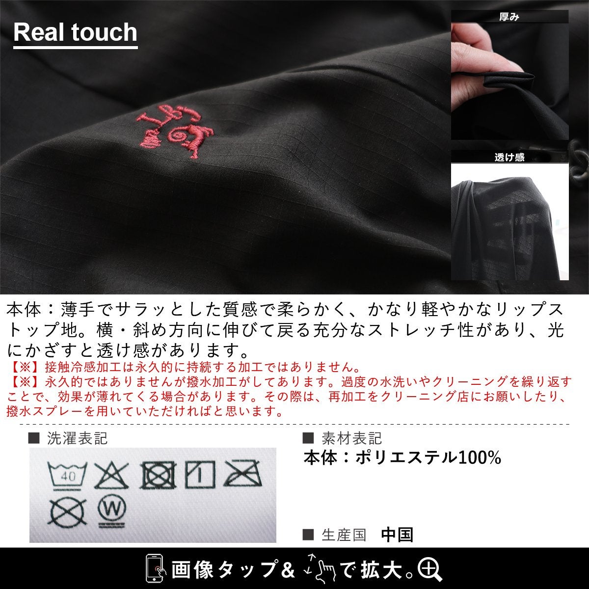 ベンチコート 涼しい メンズ レディース 春 夏 冷感 薄手 ストレッチ