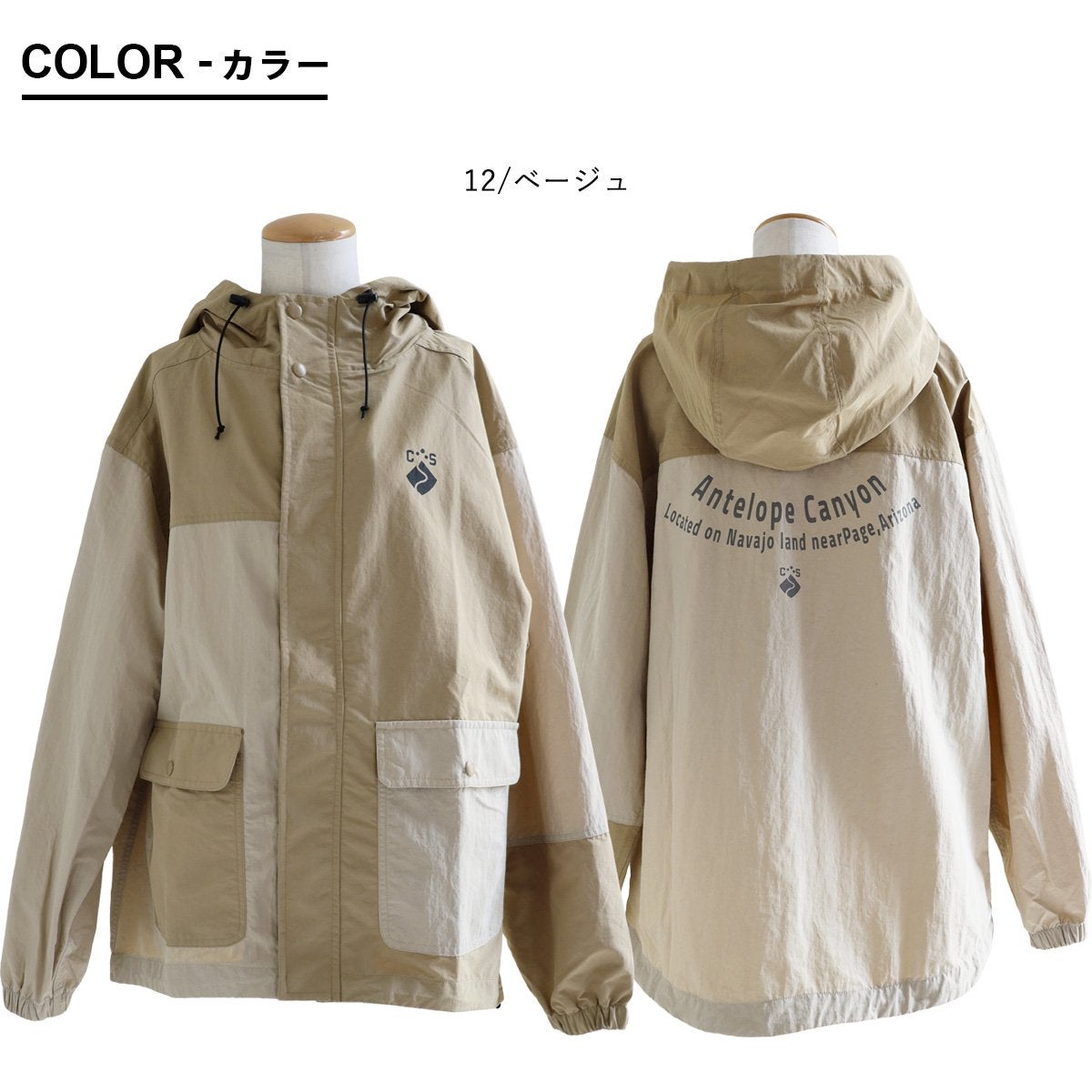 CUBE SUGAR キューブシュガー マウンテンパーカー マンパー 長袖