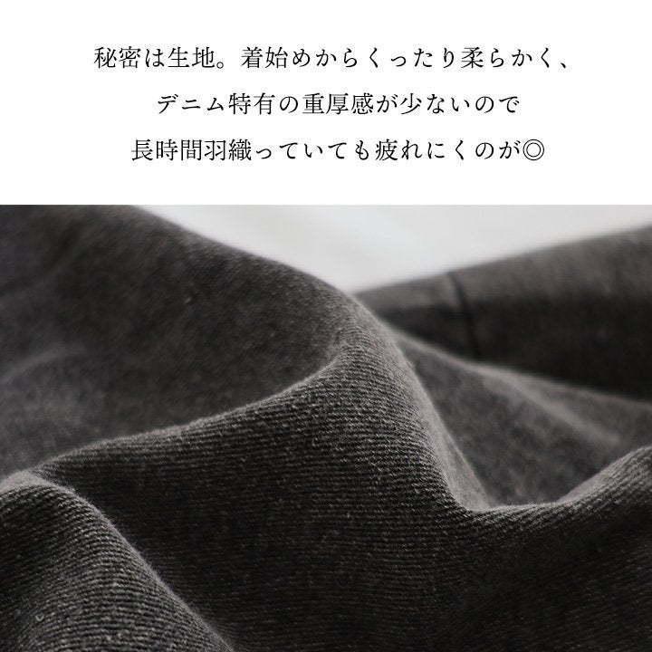 CUBE SUGAR キューブシュガー デニムジャケット 長袖 レディース V