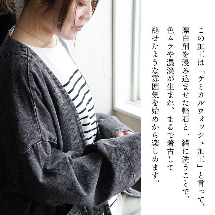 CUBE SUGAR キューブシュガー デニムジャケット 長袖 レディース V 