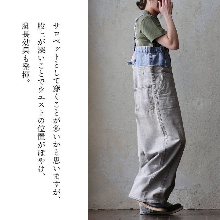 サロペット デニムパンツ ワイド レディース 綿100 コットン ノン